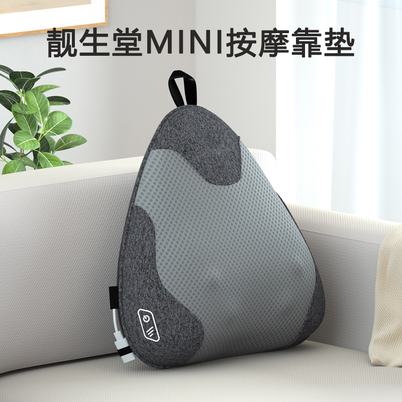 靓生堂 MINI按摩靠垫家车两用仿真人手按摩仪SPA级体验舒适按摩靠垫揉捏4档调节三色可选 LST-AMD830
