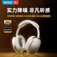 ROCK头戴O5蓝牙耳机白色_786