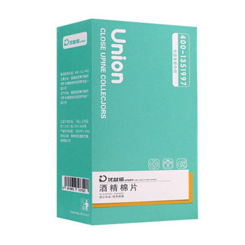 酒精棉片 50片装