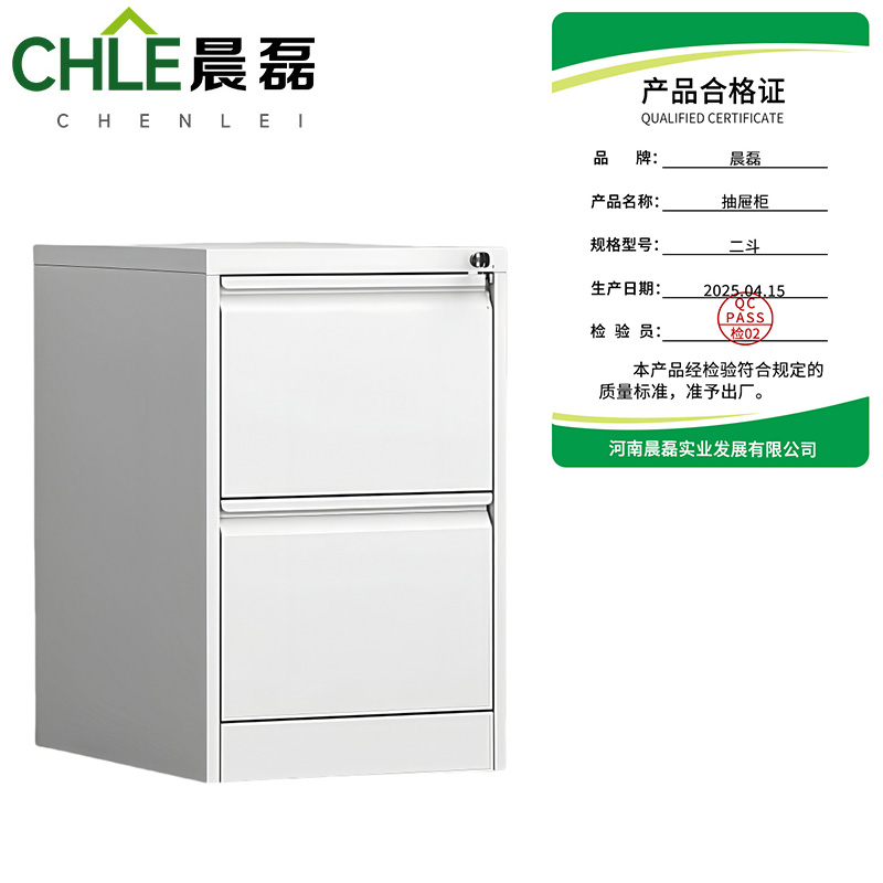 晨磊 抽屉柜 二斗 台高清大图