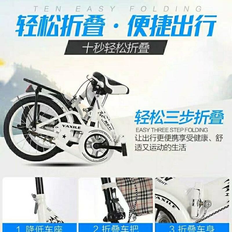 新款折叠自行车16寸20寸超轻便携女孩公主青少年儿童减震单车高清大图