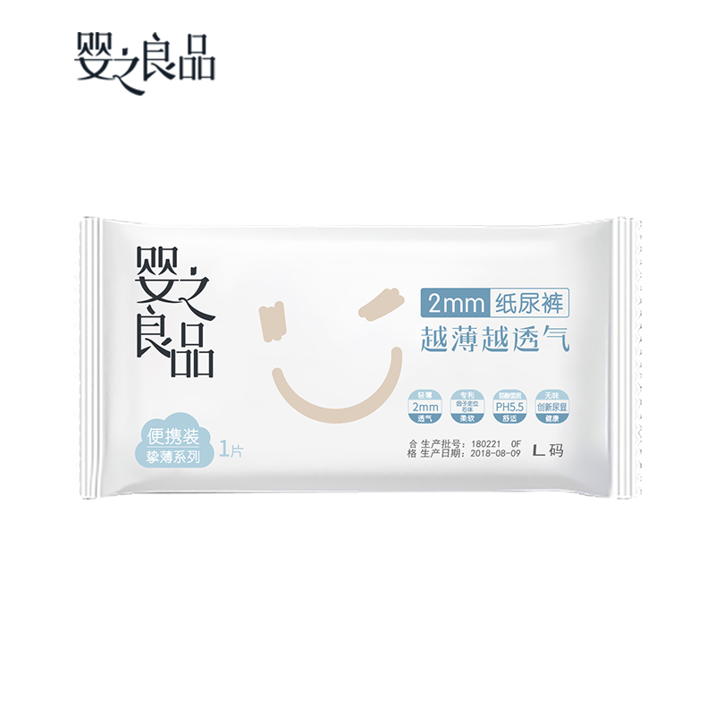 【4片试用装L码】婴之良品挚薄纸尿裤L码轻薄干爽透气大码尿不湿