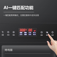 GUJIA顾家G17C集成灶一体灶变频家用消毒柜油烟机侧吸下排烟灶环保灶蒸烤箱