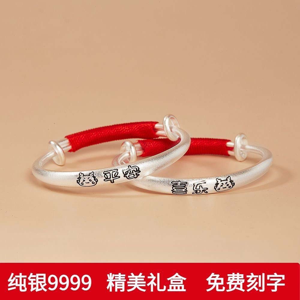 宝宝纯银手镯实心9999足银婴儿童手镯子平安锁长命锁满月周岁礼物 光面圆肚22克一对专柜礼盒+证书