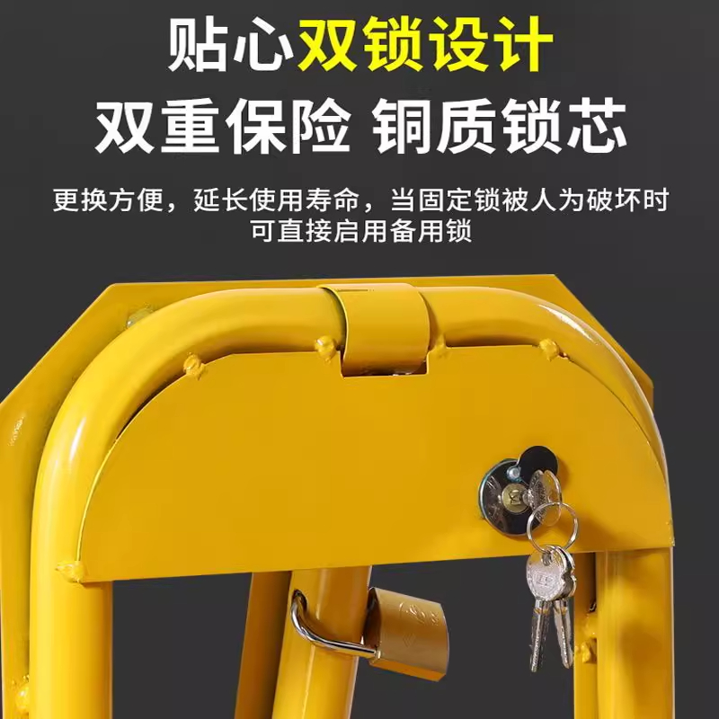 秀芮广告印刷 停车位地锁加厚防撞防撬汽车停车桩免打孔 个高清大图