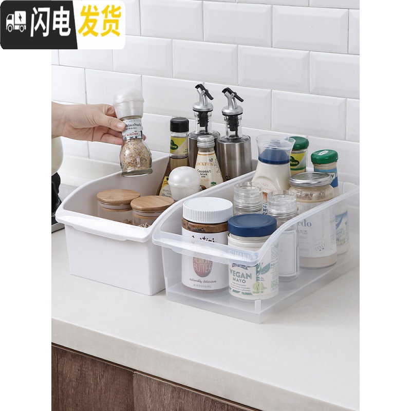 三维工匠大号冰箱食物保鲜盒透明食品收纳储物盒厨房塑料盒子收纳盒高清大图