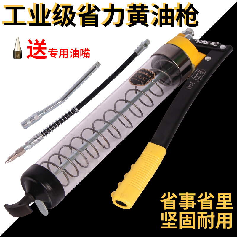 油打油手动高压挖掘机油抢油嘴汽车加注器自吸式牛油工具 9906滚轮型900cc单活塞高清大图