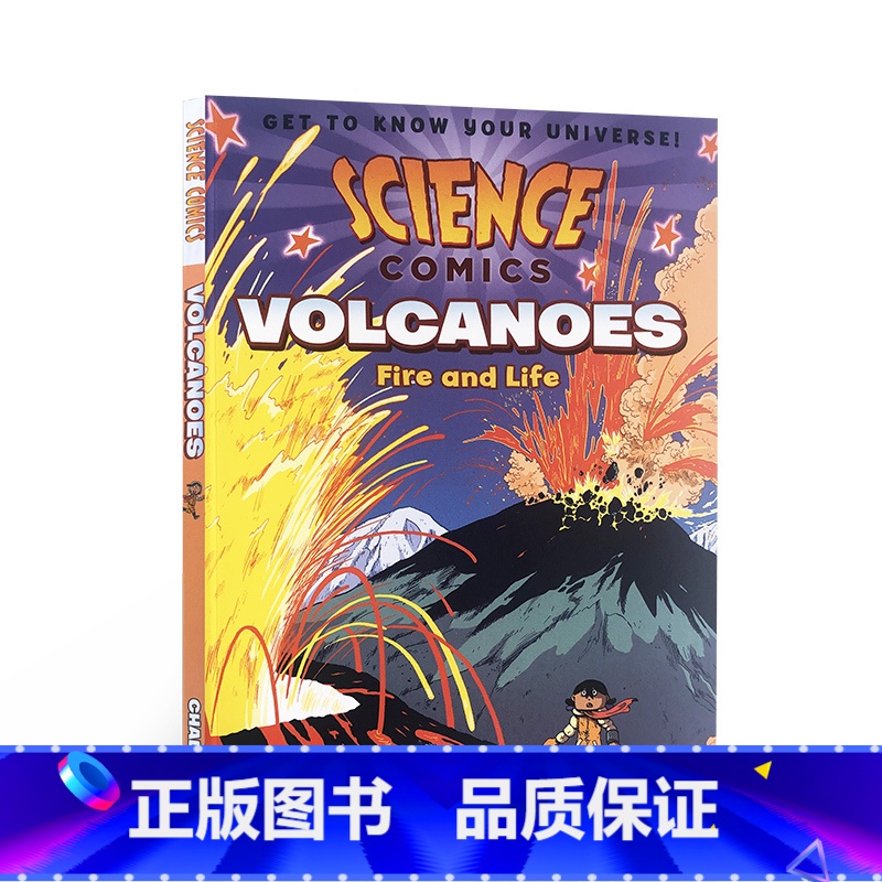 Volcanoes 火山 [正版]英文原版科普读物 科学漫画系列太阳系 Science Comics Solar Sys