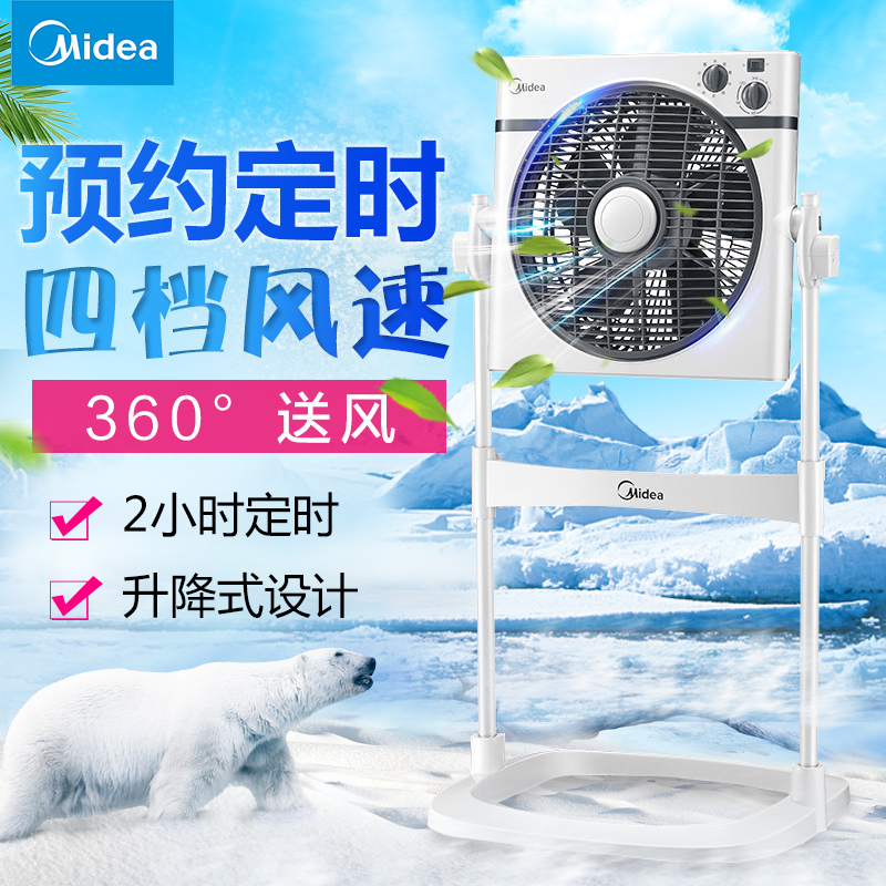 美的(Midea) 转页扇 KYS30-16A 360°俯仰角可调 4档风速 2H预约定时 电风扇