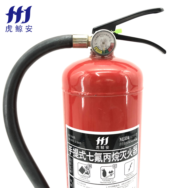 虎鲸安MJ/4七氟丙烷灭火器手提式4KG洁净气体机房数据档案室配电室化学实验室专用消防器材车载办公室用商场店铺用工厂