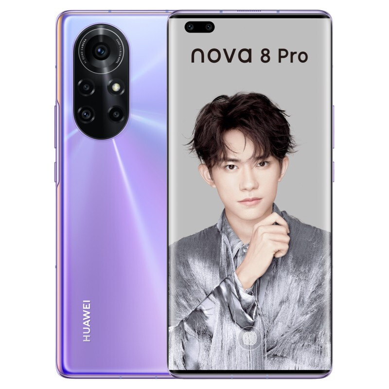 华为 HUAWEI nova 8 Pro 麒麟985 5G SoC芯片 Vlog视频双镜头 120Hz环幕屏8GB+256GB 普罗旺斯 全网通5G手机