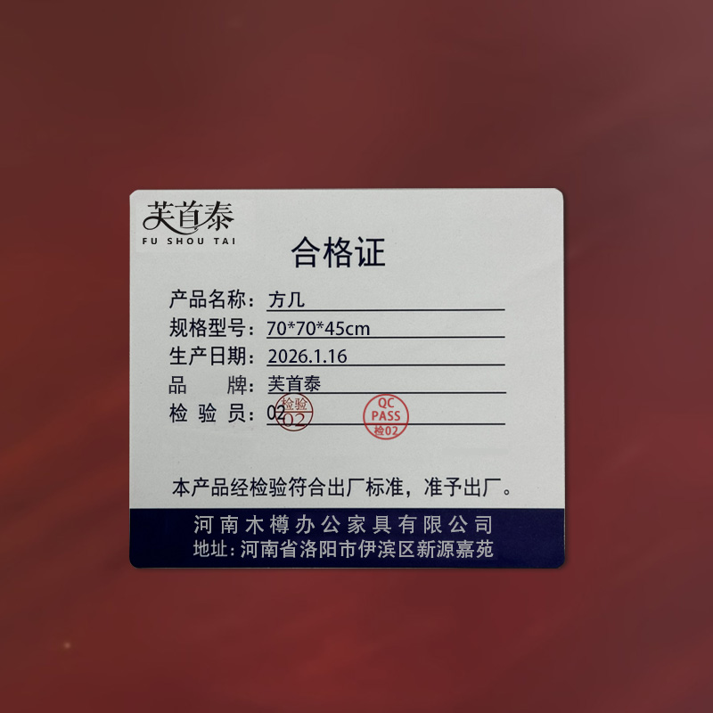 芙首泰方几70*70*45cm张高清大图