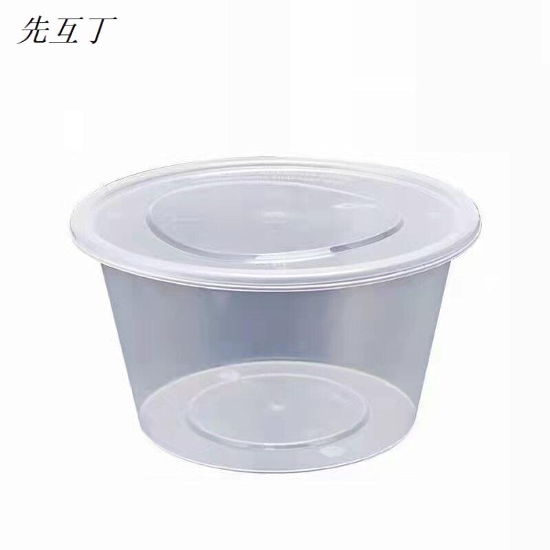 先互丁 一次性圆形餐盒 多规格 箱高清大图