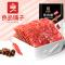 良品铺子风味猪肉脯自然片(香辣味)100g×3袋熟食肉类小吃零食