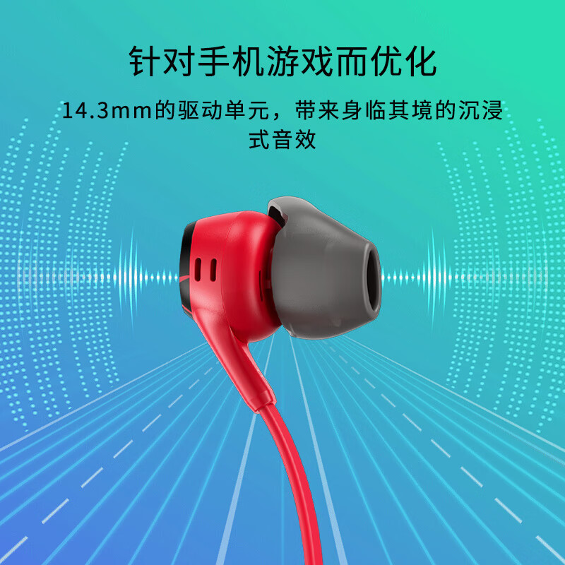 极度未知(HYPERX)原金士顿云雀2 电竞入耳式游戏耳机有线3.5mm笔记本电脑手游吃鸡csgo耳麦内置麦克风 黑色高清大图