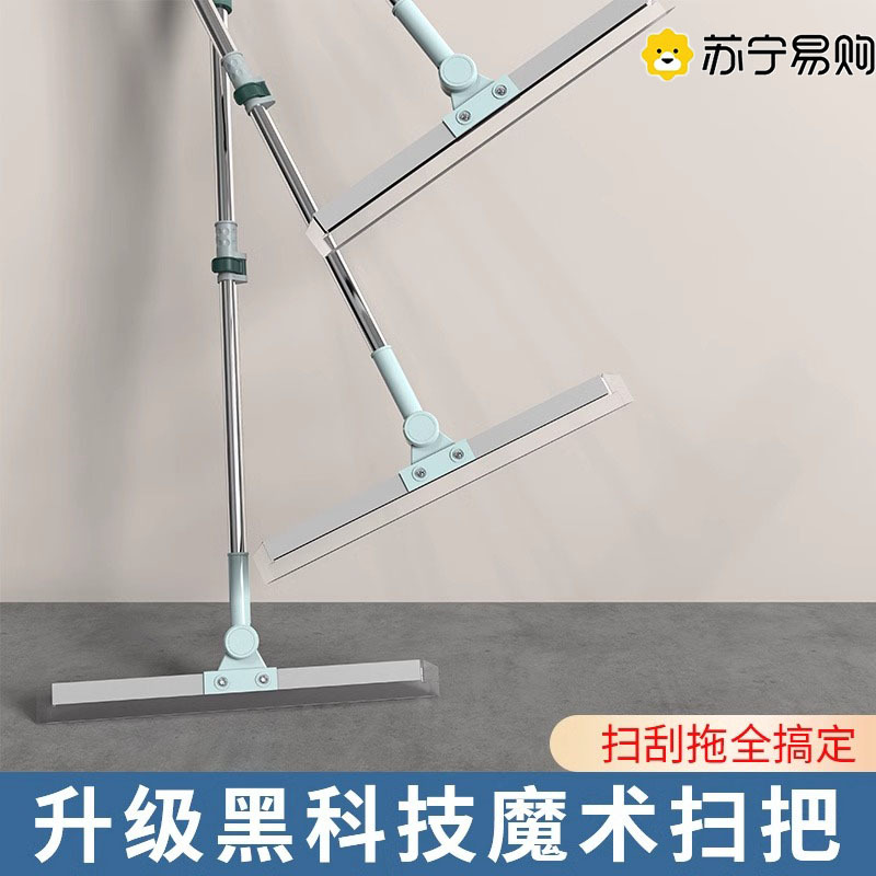 魔术扫把硅胶地刮地板清理扫帚浴室卫生间刮水器扫头发824