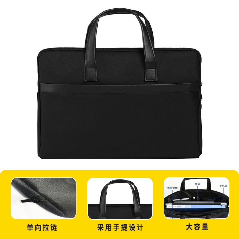 苏宁宜品 SNYP-GWB176 黑色牛津布手提公文包高清大图
