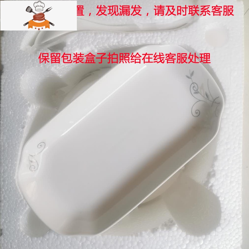 景德镇汤碗家用陶瓷器大号汤盆鱼盘套装餐具创意玉米排骨汤碗 2汤古1鱼盘赠2大勺(野百合) 敬平高清大图