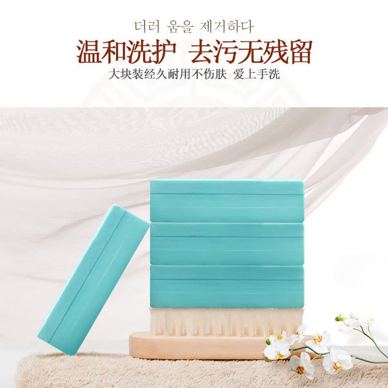無瑾花 韩国进口 除菌衣物护理洗衣皂 肥皂 230g*4块图片