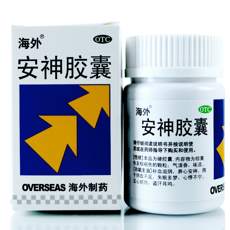 25g*60粒 补血滋阴养血安神阴血不足失眠多梦心悸不宁五心烦热盗汗