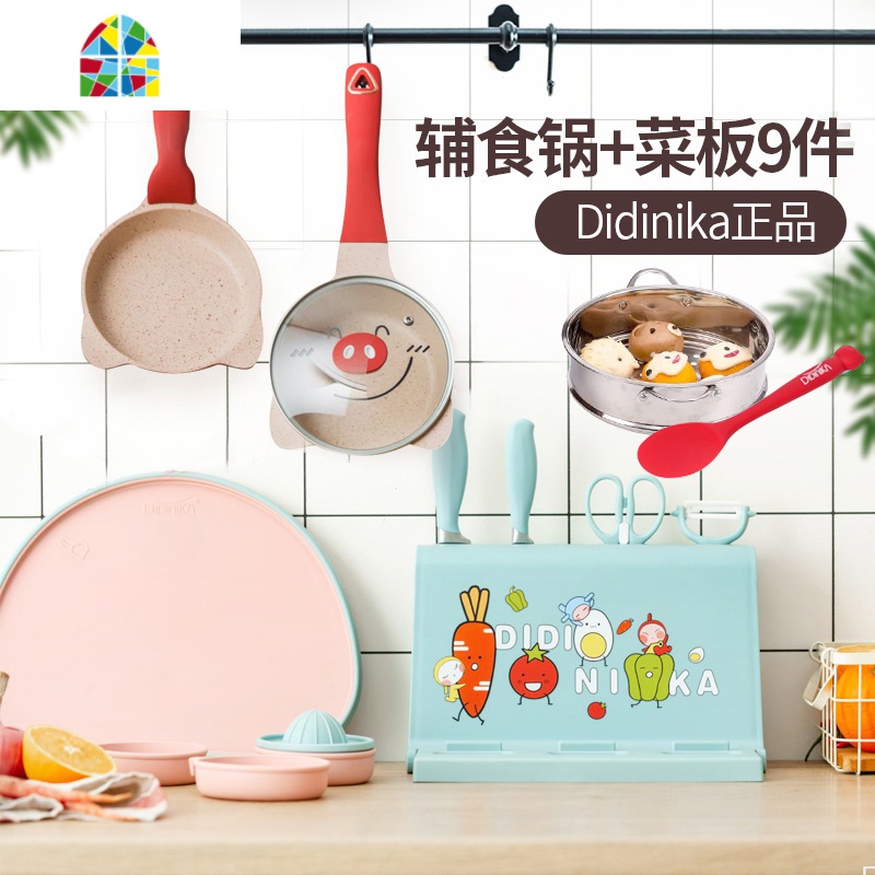 韩国婴儿辅食锅奶锅宝宝不粘锅辅食工具套装菜板刀 FENGHOU 红花瓣辅食锅套装带盖送勺16ＣＭ