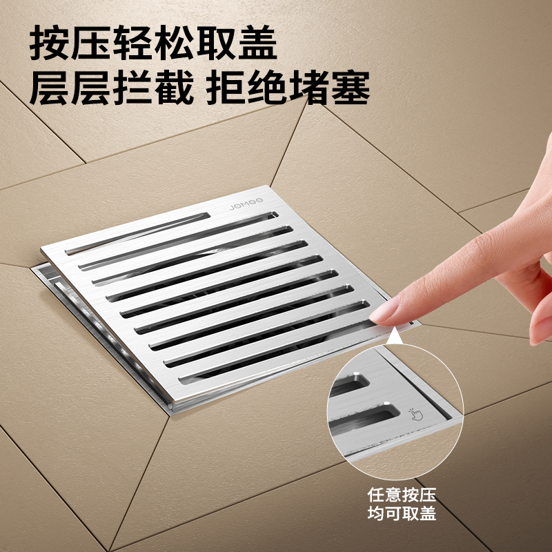 九牧（JOMOO） 浴室淋浴地漏大排量不锈钢镀铬防返水地漏洗衣机地漏92605高清大图