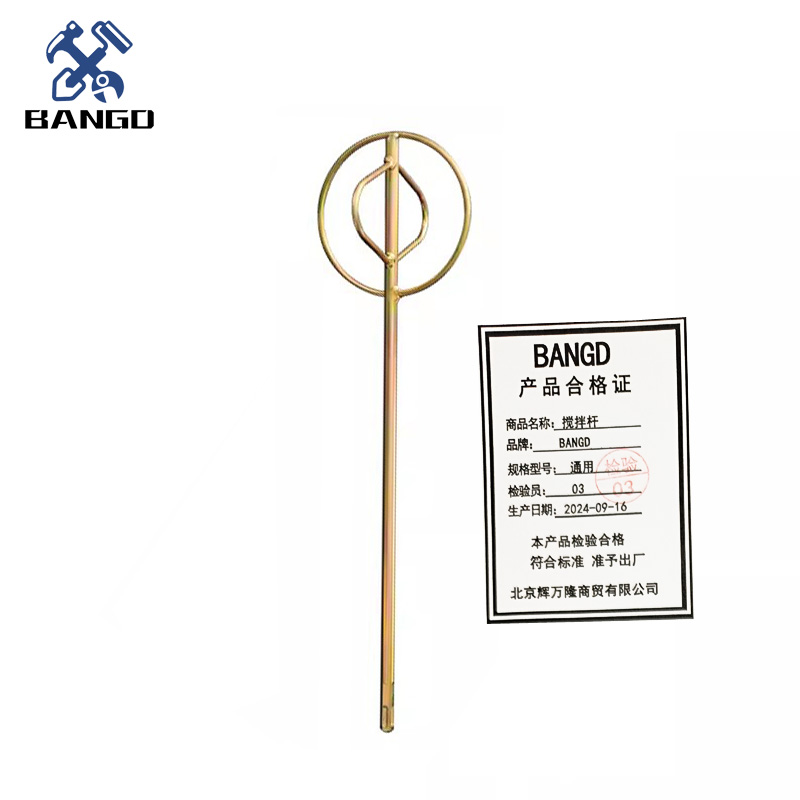 BANGD 搅拌杆 通用 （根）