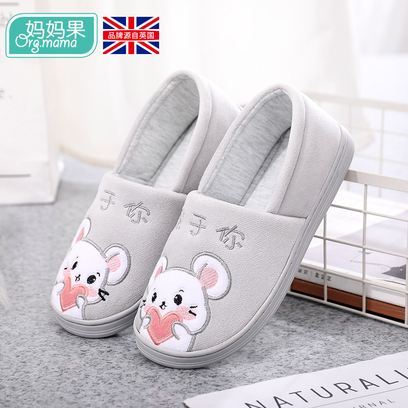盛世尼曼月子鞋春秋产后包跟软底产妇拖鞋孕妇防滑夏季薄款3四4月份5