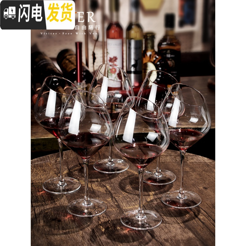 三维工匠斜口红酒杯套装家用创意水晶玻璃勃艮第高脚杯欧式大号 斜口大肚4只+竖琴+杯架