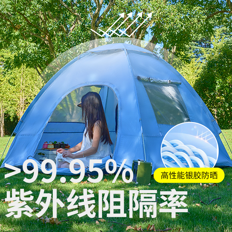 错山帐篷户外便携式轻量化加厚防晒防雨折叠野外露营防水防风加厚 手抛帐高清大图