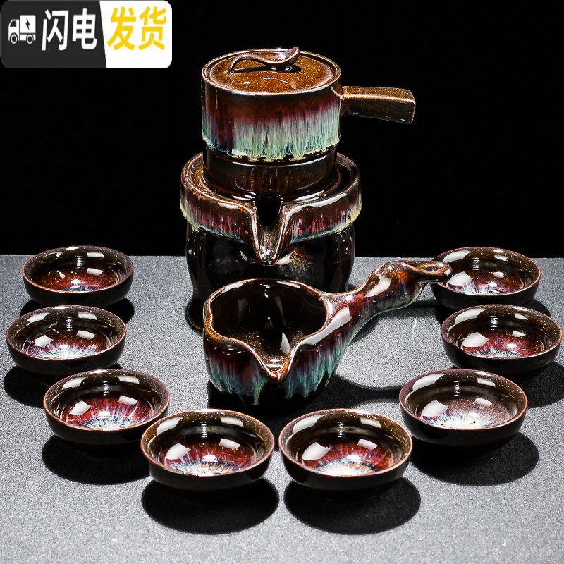 三维工匠懒人全自动泡茶套装家用钧窑窑变沙金釉陶瓷石磨功夫茶具客厅 沙金窑变自动11头茶具套装(安全包装)