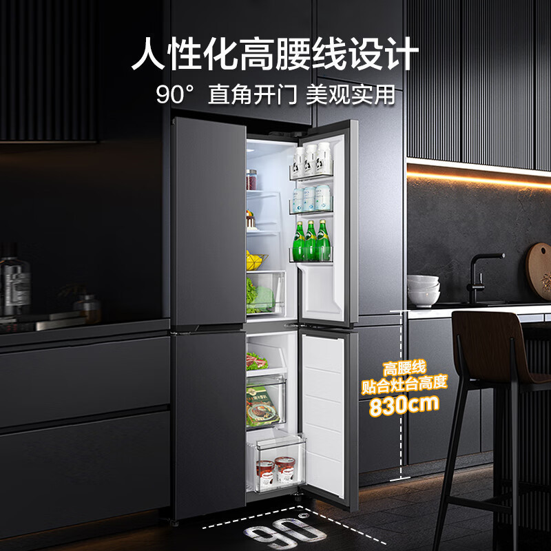 美的407升61cm超薄十字对开门四门嵌入多门电冰箱一级变频无霜净味超低音智能省电 BCD-407WSPZM(E)月夜灰高清大图