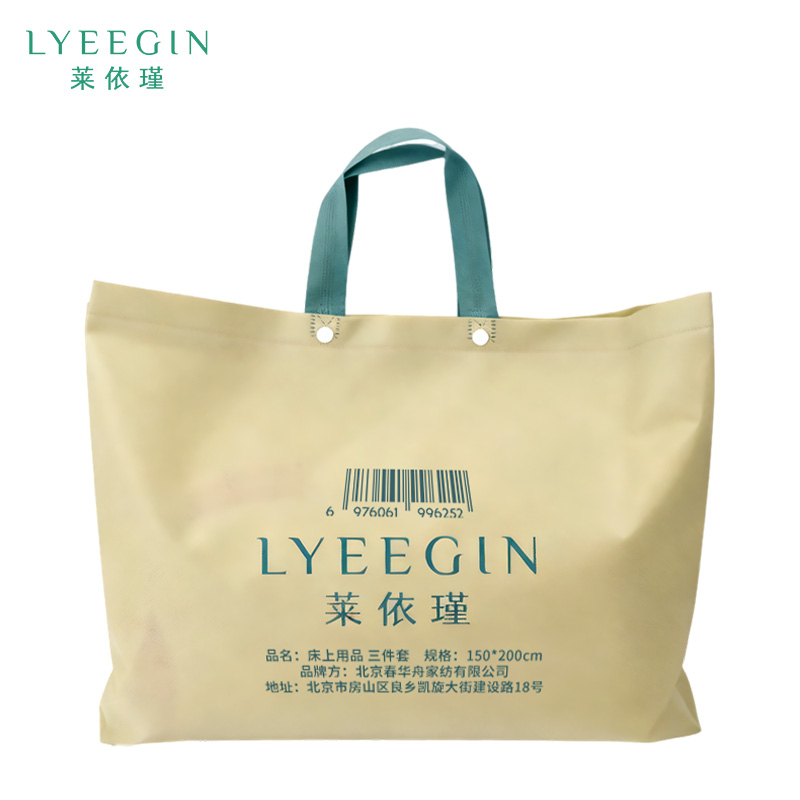莱依瑾 床上用品 三件套 150*200cm 套高清大图
