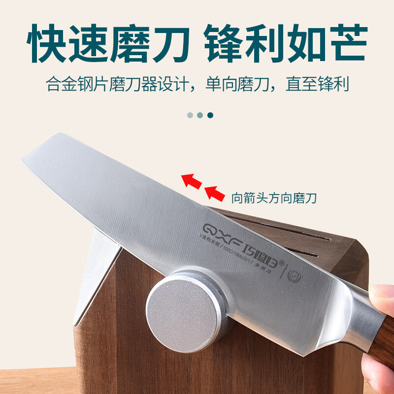 巧媳妇(SMART WIFE)凌锋七件套K-1528-7刀具套装 家用厨房套装菜刀斩骨刀多用刀水果刀组合 凌峰七件套高清大图