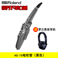 Roland/罗兰 AE-10 电吹管 电萨克斯 SAX 自带音源扬声器