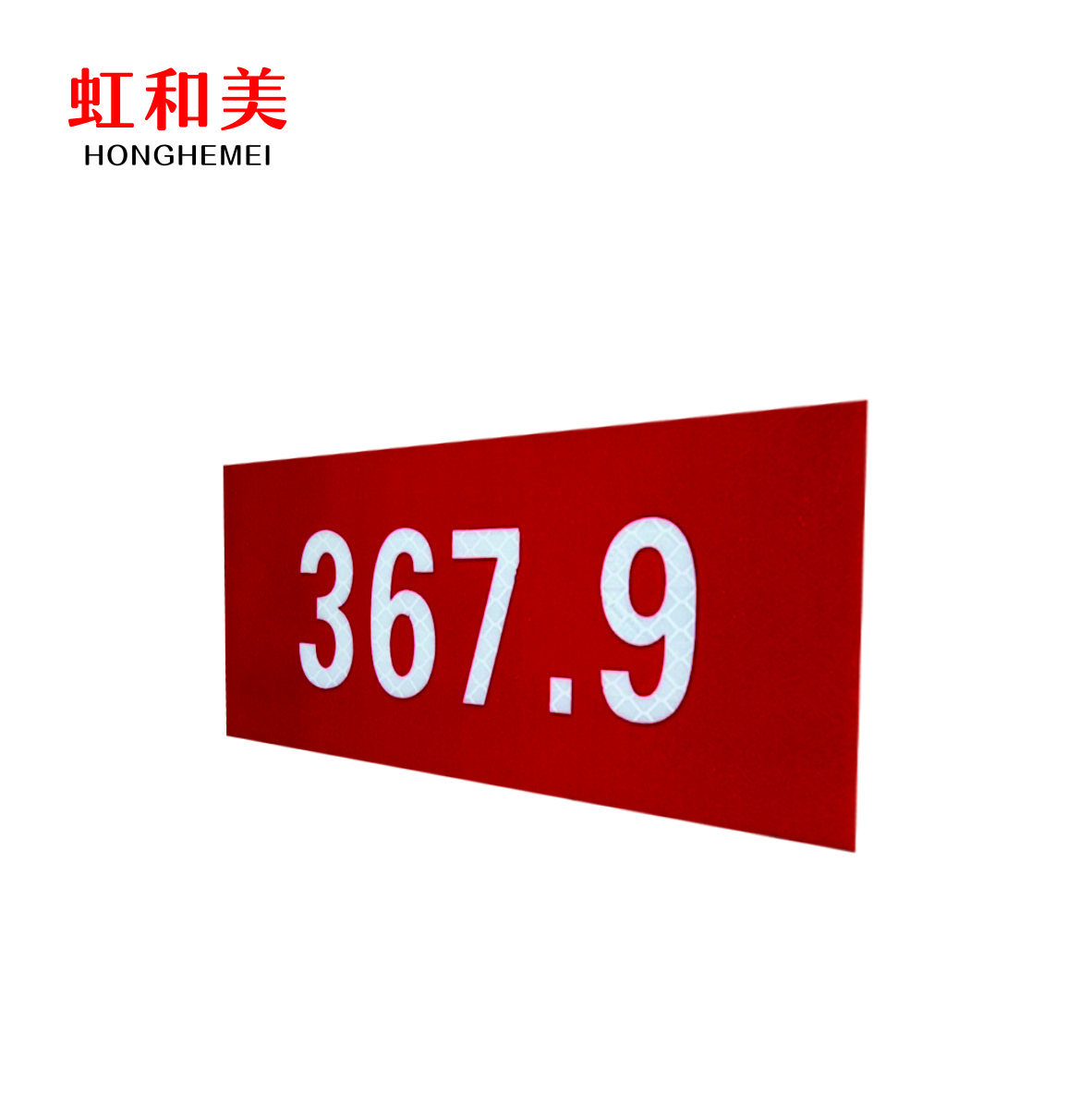 道岔标识高清大图