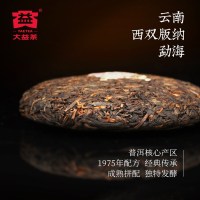 大益普洱茶7572熟茶标杆150g饼茶云南茶叶 普洱茶饼熟普2023年2301批次