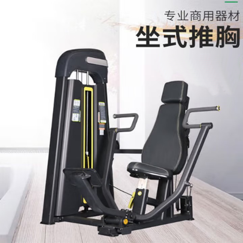 EM1003 坐式推胸训练器综合训练器坐姿推胸高低拉背肌腿部力量训练器商用健身器材高清大图