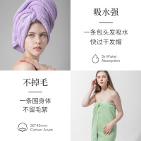 最生活(a-life)小米毛巾浴巾2件套 洗脸巾 纯棉强吸水 阿瓦提长绒棉 密封抗菌 青春系列轻柔款