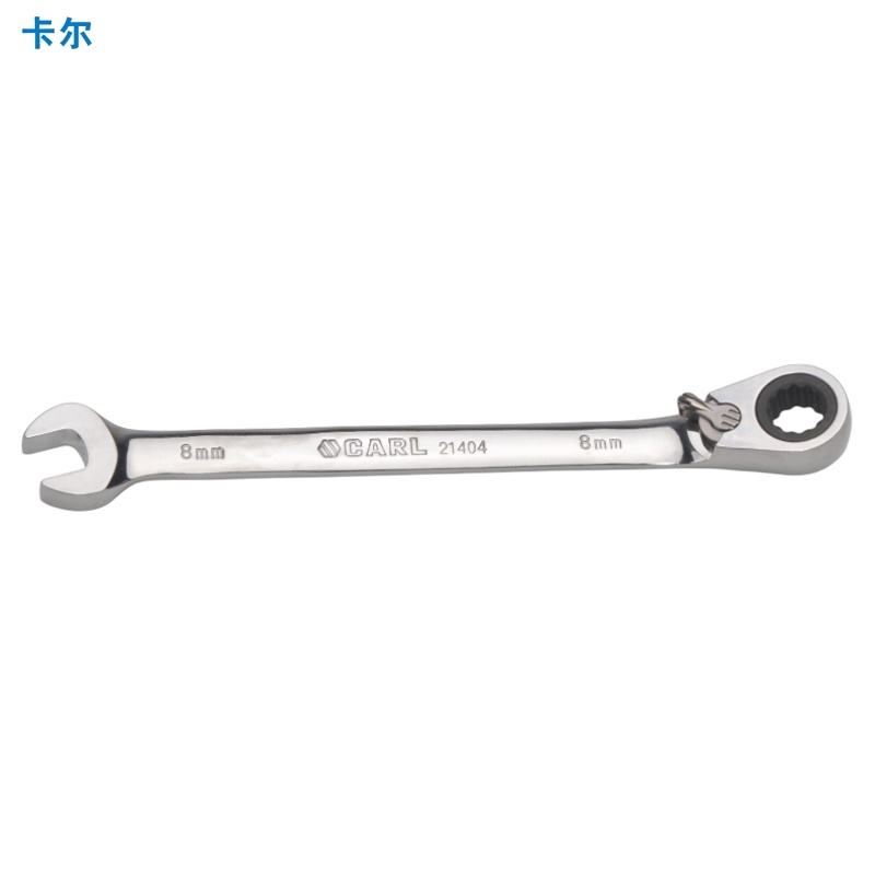 卡尔 航空级全抛光两用双向快扳8mm 21404 把高清大图