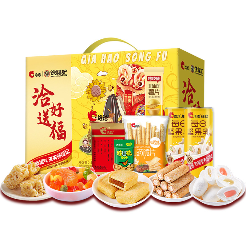 洽洽&徐福记 洽好送福1075g 年货礼盒零食礼包企业员工团购福利伴手礼