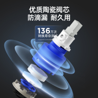 箭牌卫浴(ARROW)浴室卫浴龙头 冷热面盆水龙头 单把双控冷热洗脸盆水龙头 陶瓷片阀芯浴室龙头AE4141
