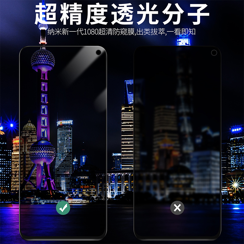 vivox30pro防窥钢化膜30度防窥x30高清全屏覆盖防偷看隐私por防偷窥前膜vivi手机贴膜防指纹防摔防爆玻璃膜