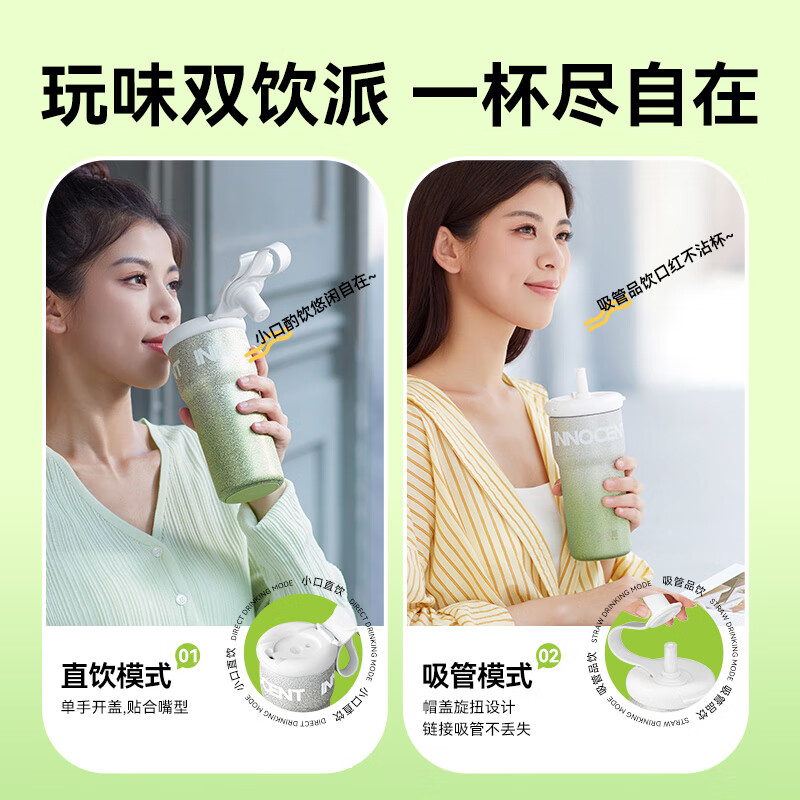 哈尔斯(HAERS)星耀保温杯600ML男女士大容量保温杯304不锈钢吸管杯纯真绿高清大图