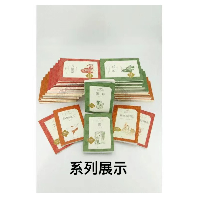 爱的教育 [正版]爱的教育三年级四五六年级亚米契斯原著人民文学出版社 6-8-9-12岁小学生阅读课外书初中生青少版读物高清大图