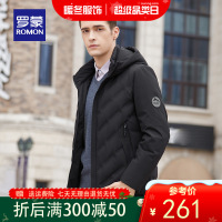 罗蒙(ROMON)男士短款羽绒服2020冬季新款中青年连帽羽绒服防寒保暖外套男