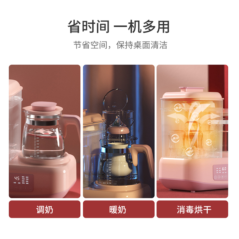 开优米(Kiuimi)调奶器恒温热水壶婴儿奶瓶消毒器温控全自动温奶器智能保温三合一天空蓝+暖奶篮