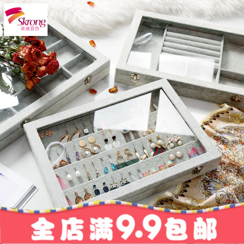 首饰盒木质带盖珠宝箱戒指项链手镯耳环坠饰品展示盘首饰收纳盒