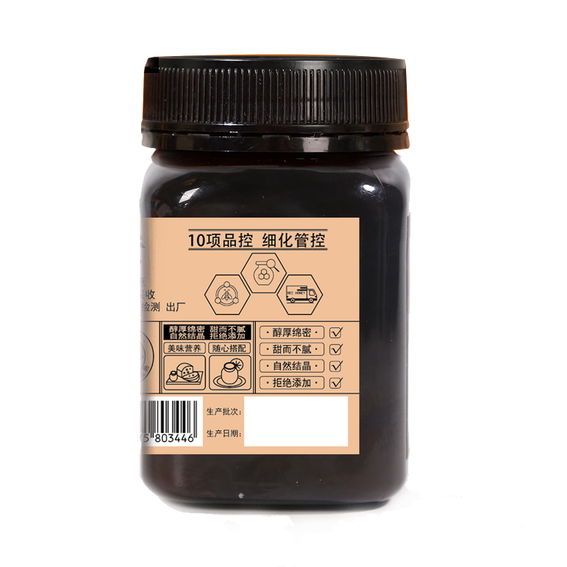 爱上蜜 椴树雪蜜 250g*1瓶 东北黑蜂 深山成熟蜜 原蜜非浓缩