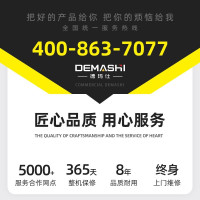 德玛仕 DEMASHI 豆浆机商用大容量 全自动加热一体磨浆机 大型现磨打浆机器 干湿两用电动煮豆浆 15升DJ-15C